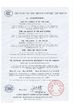 Porcellana Shenzhen Ouxiang Electronic Co., Ltd. Certificazioni